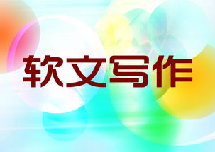 聯(lián)河科技媒體之家 三大軟文類型助力物聯(lián)網(wǎng)技術(shù)服務(wù)推廣效果倍增
